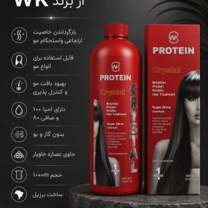 پروتئین کلاژن ویدن استایلز WK Protein Crystal | حجم ۱۰۰۰ میلی‌لیتر